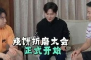 独一无二的吃瓜娱乐,娱乐圈那些鲜为人知的“吃瓜”趣事