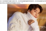三石弟弟吃瓜娱乐圈文,娱乐圈幕后风云大揭秘