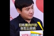 娱乐圈吃瓜大叔,揭秘“吃瓜大叔”的瓜田奇遇