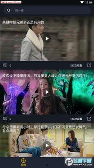 娱乐吃瓜酱花瓶视频下载,揭秘花瓶视频下载背后的秘密