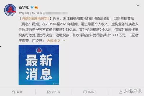今日娱乐吃瓜大盘点下载,盘点各大明星幕后故事与新鲜动态